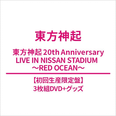 *PRE-ORDER* TVXQ - Tohoshinki 20th Anniversary Live In Nissan Stadium -Red Ocean- DVD (Limited First Press Edition)