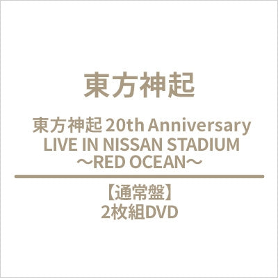 *PRE-ORDER* TVXQ - Tohoshinki 20th Anniversary Live In Nissan Stadium -Red Ocean- Standard DVD