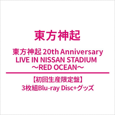 *PRE-ORDER* TVXQ - Tohoshinki 20th Anniversary Live In Nissan Stadium -Red Ocean- Blu-ray (Limited First Press Edition)