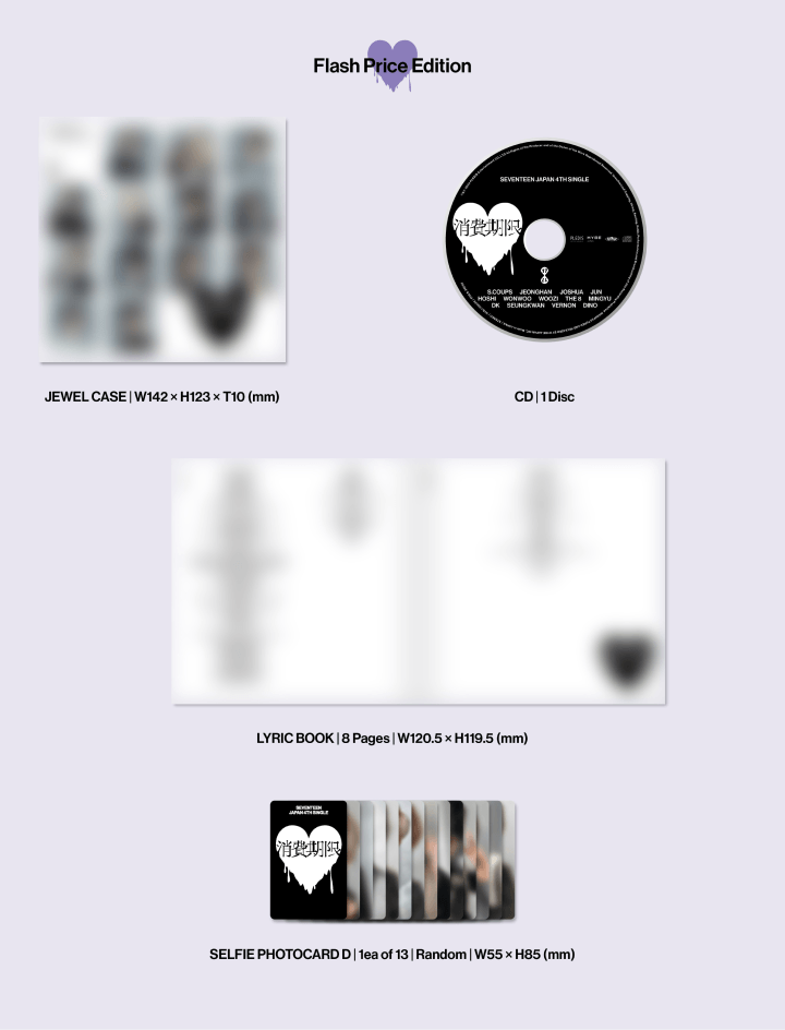 SEVENTEEN - Shohikigen/Expiration Date「消費期限」(4th Japanese Single Album)