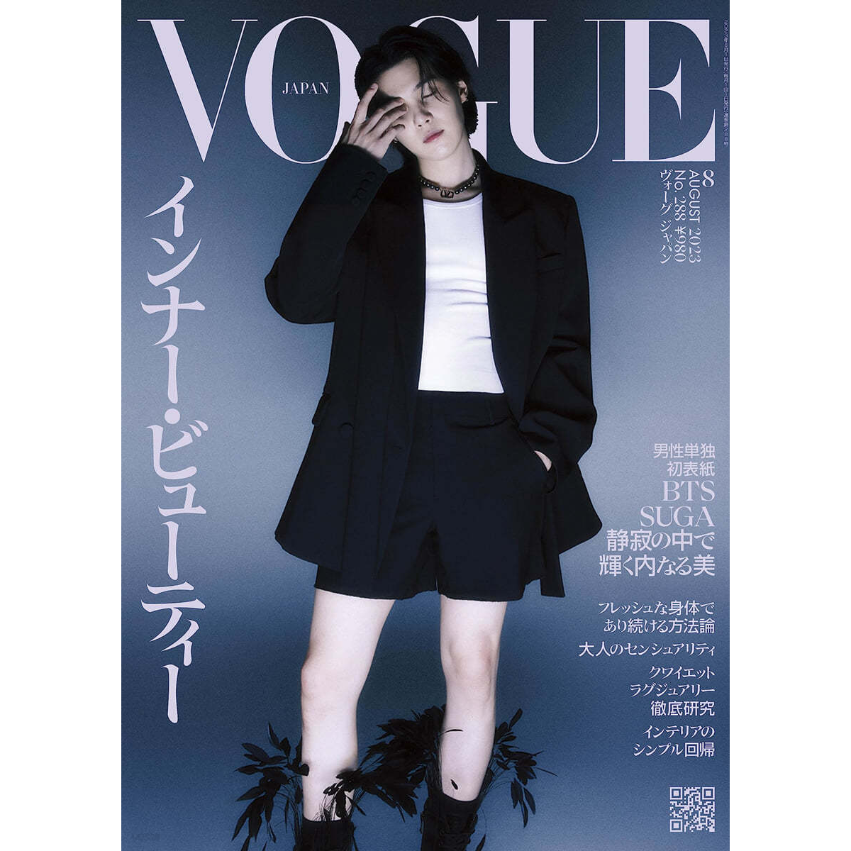 VOGUE JAPAN MAGAZINE 2023.08 (COVER : BTS SUGA)