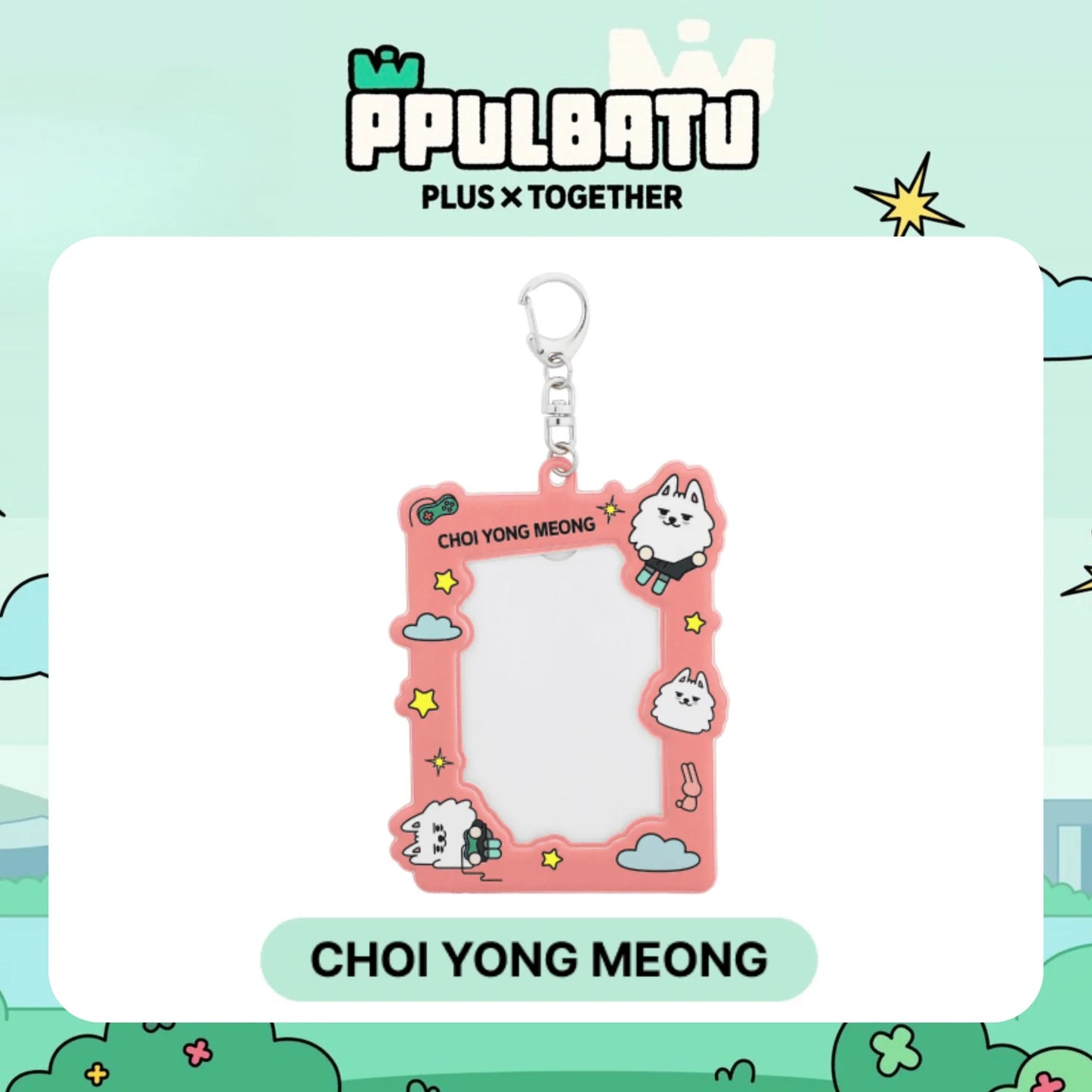 TOMORROW X TOGETHER (TXT) - PPULBATU Wari Wari Official Photocard Holder
