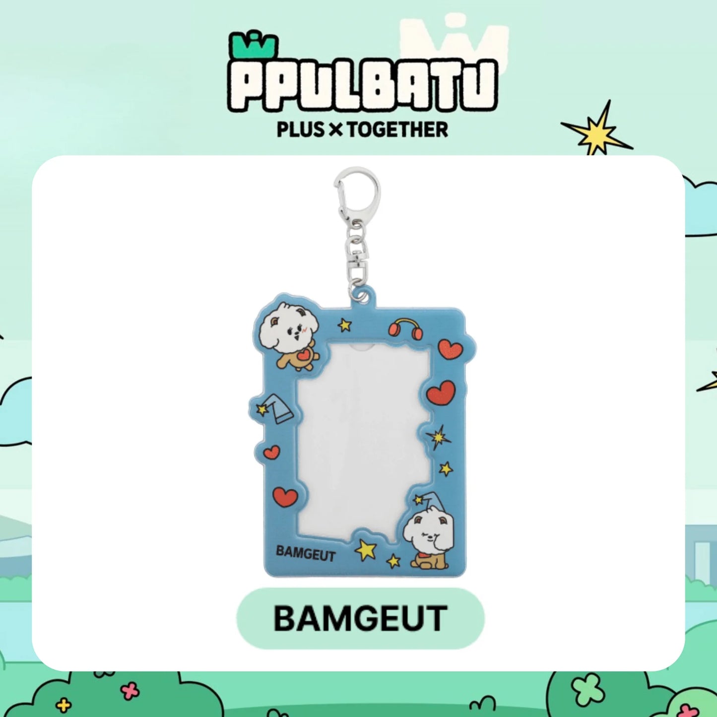 TOMORROW X TOGETHER (TXT) - PPULBATU Wari Wari Official Photocard Holder