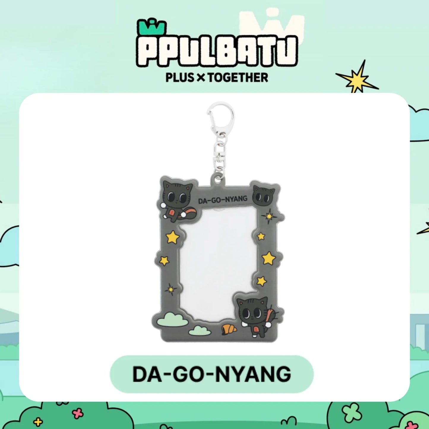 TOMORROW X TOGETHER (TXT) - PPULBATU Wari Wari Official Photocard Holder