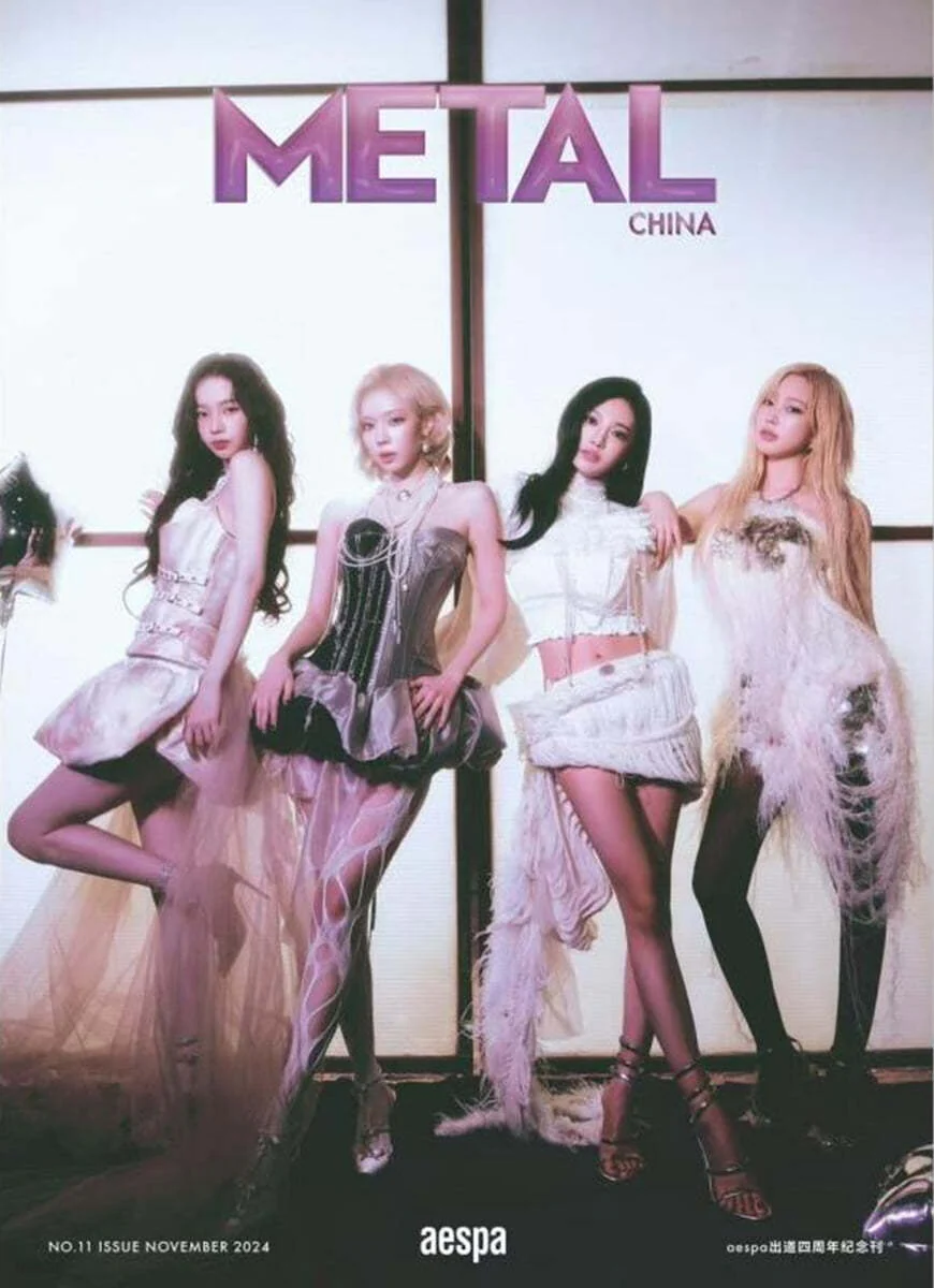 METAL CHINA MAGAZINE 2024.11 (Cover: aespa)
