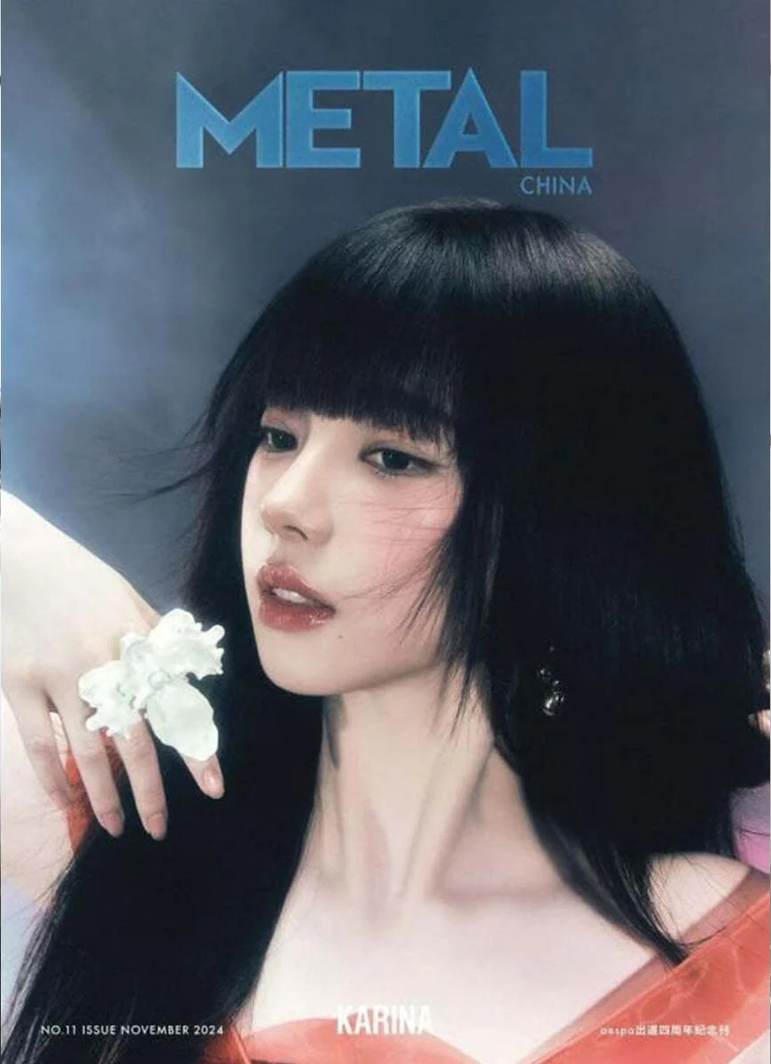 METAL CHINA MAGAZINE 2024.11 (Cover: aespa)