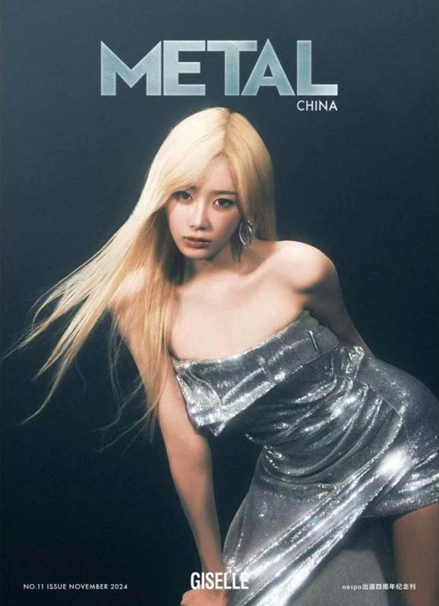 METAL CHINA MAGAZINE 2024.11 (Cover: aespa)