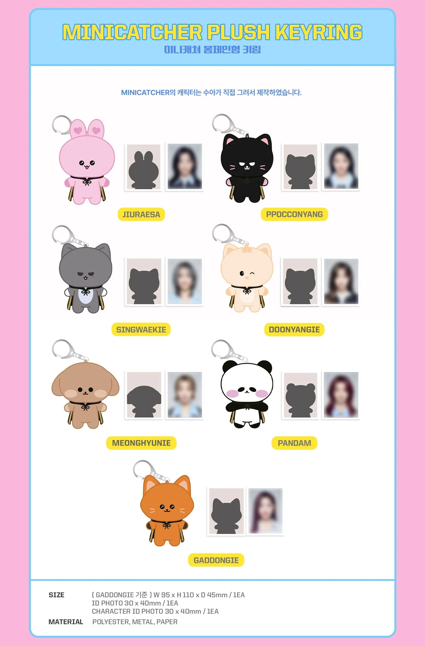 *PRE-ORDER* DREAMCATCHER - MINI CATCHER OFFICIAL PLUSH KEYRING