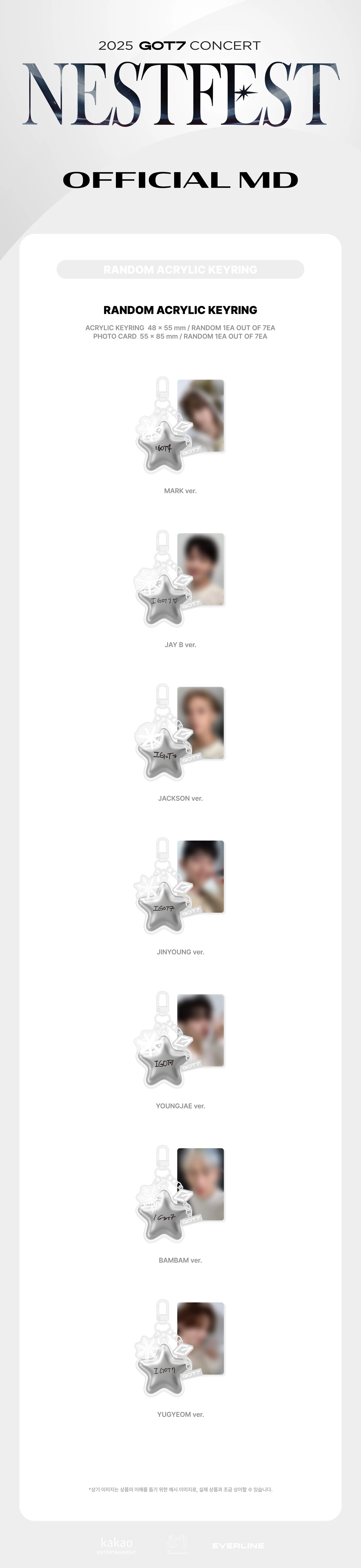 *PRE-ORDER* GOT7 - NESTFEST CONCERT OFFICIAL ACRYLIC KEYRING