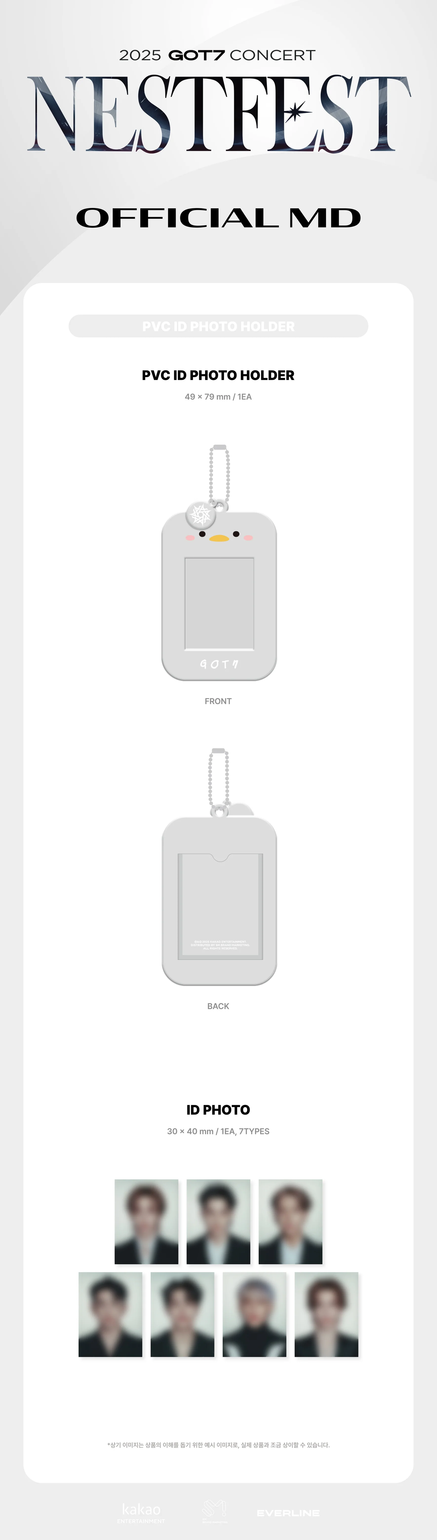 *PRE-ORDER* GOT7 - NESTFEST CONCERT OFFICIAL PVC ID HOLDER