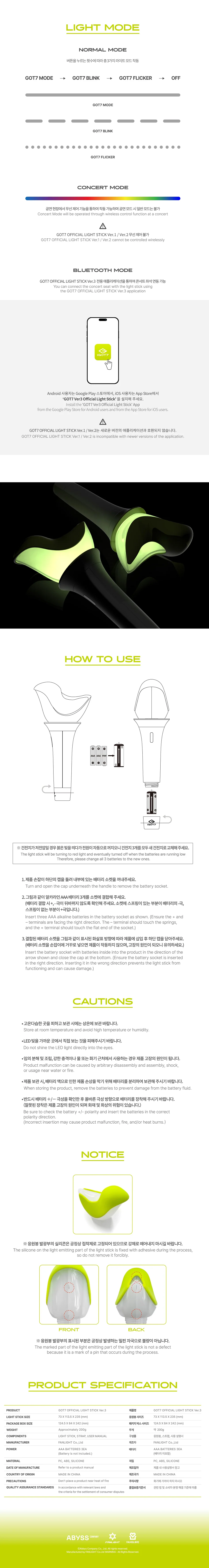 GOT7 - Official Lightstick Ver. 3