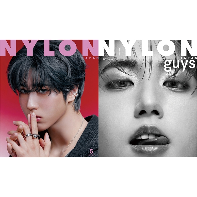 NYLON JAPAN MAGAZINE MAY 2025 ISSUE (Cover: Stray Kids HAN)