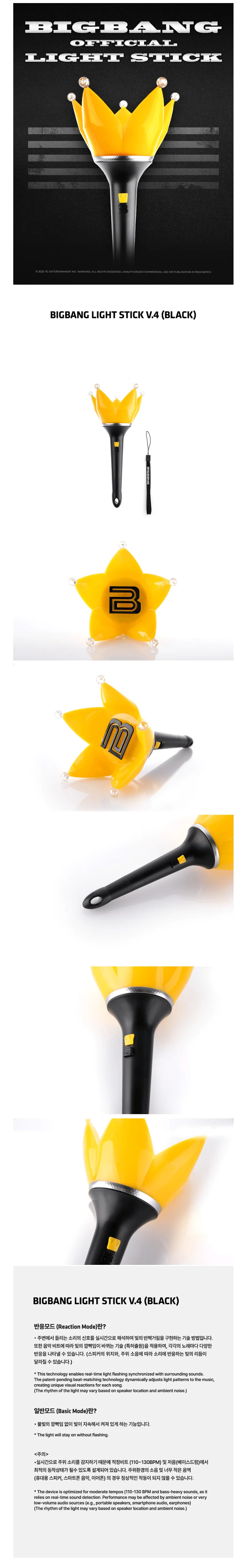 BIGBANG - OFFICIAL LIGHT STICK VER. 4