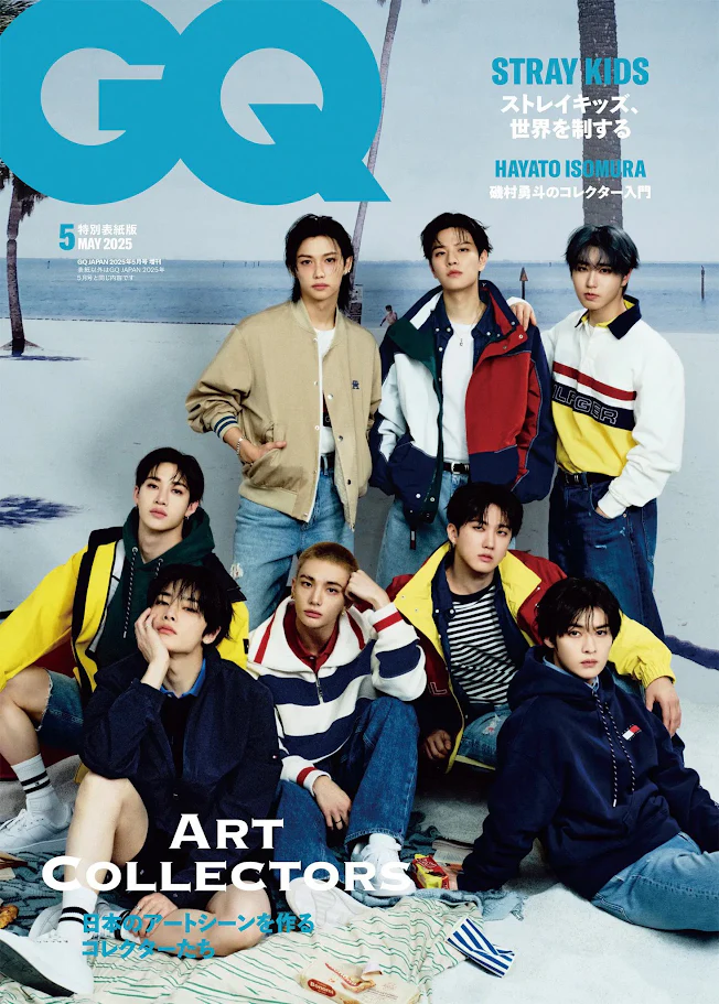 GQ JAPAN May 2025 Issue (Cover: Stray Kids)