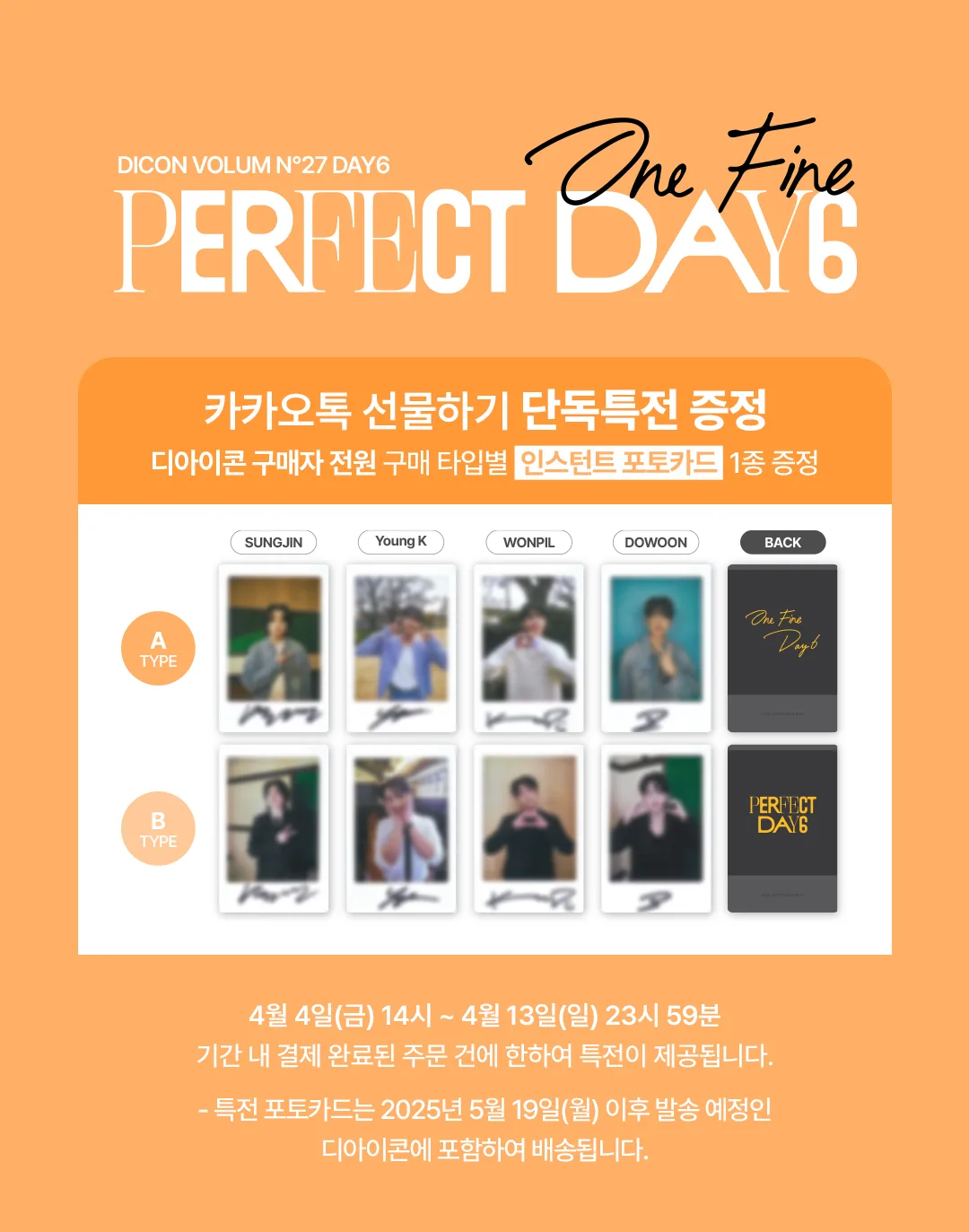 *PRE-ORDER* DAY6 - DICON VOLUME N°27 + POB