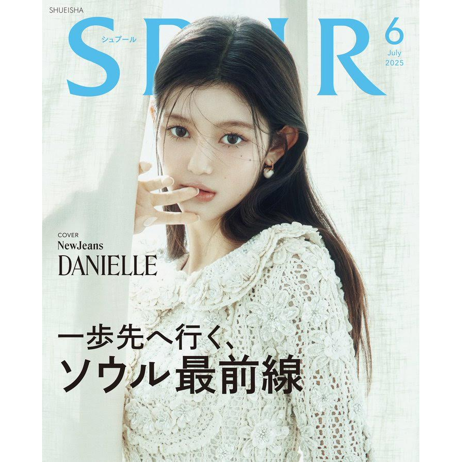 *PRE-ORDER* SPUR JAPAN June 2025 Issue (Cover: NewJeans Danielle)