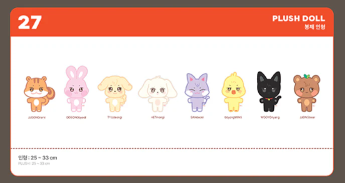 ATEEZ - ANITEEZ in Treasure Plush Doll