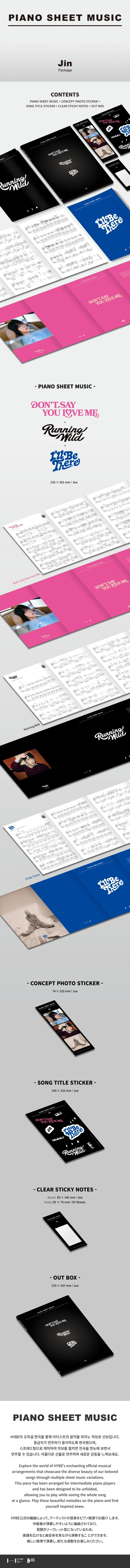 *PRE-ORDER* BTS JIN - Piano Sheet Music Package