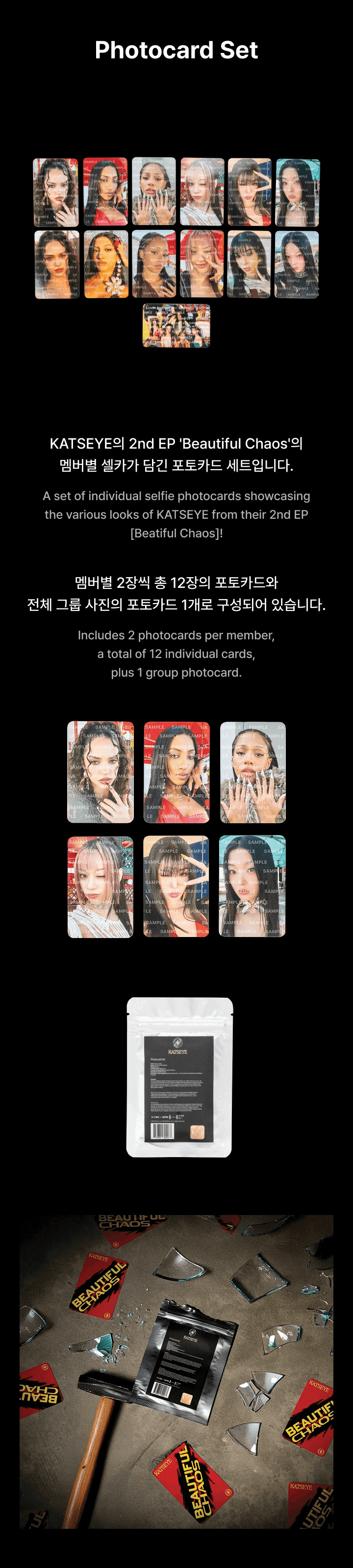 *PRE-ORDER* KATSEYE - Photocard Set