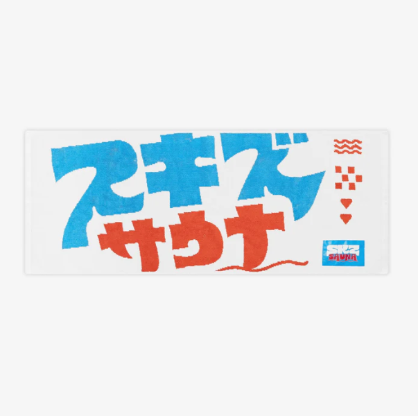 *PRE-ORDER* STRAY KIDS - SKZ SAUNA 2025 Pop-Up Face Towel