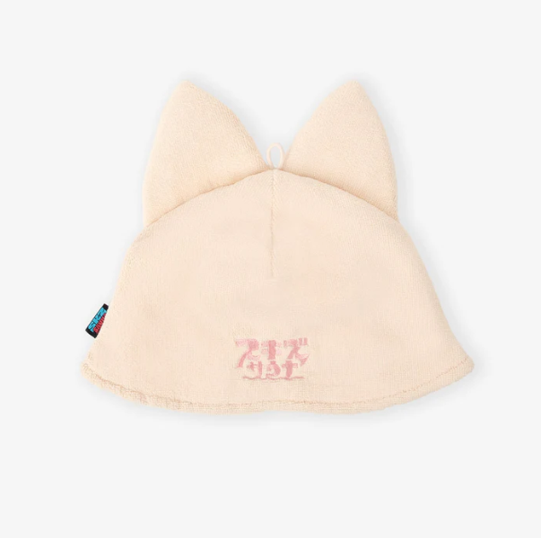 *PRE-ORDER* STRAY KIDS - SKZ SAUNA 2025 Pop-Up Sauna Hat