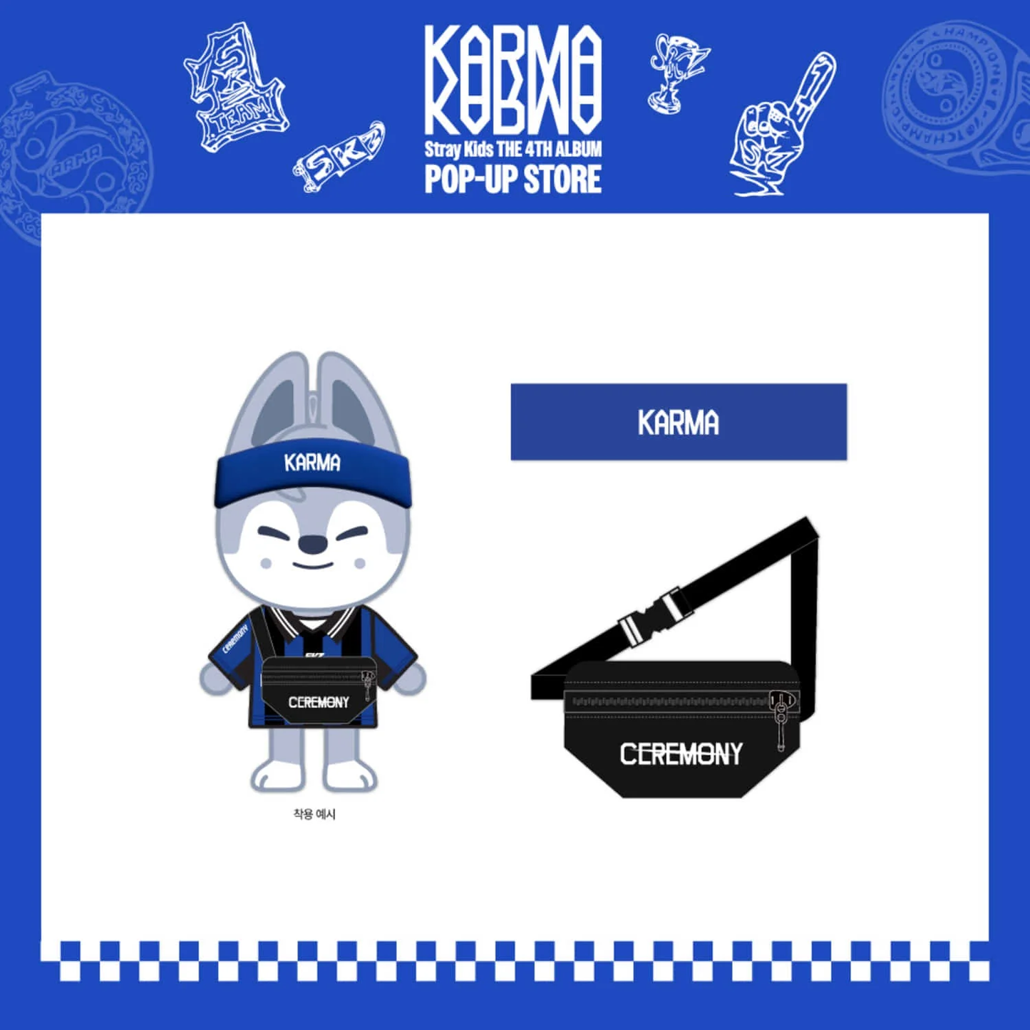 *PRE-ORDER* STRAY KIDS - KARMA Pop-Up SKZOO Outfit Set