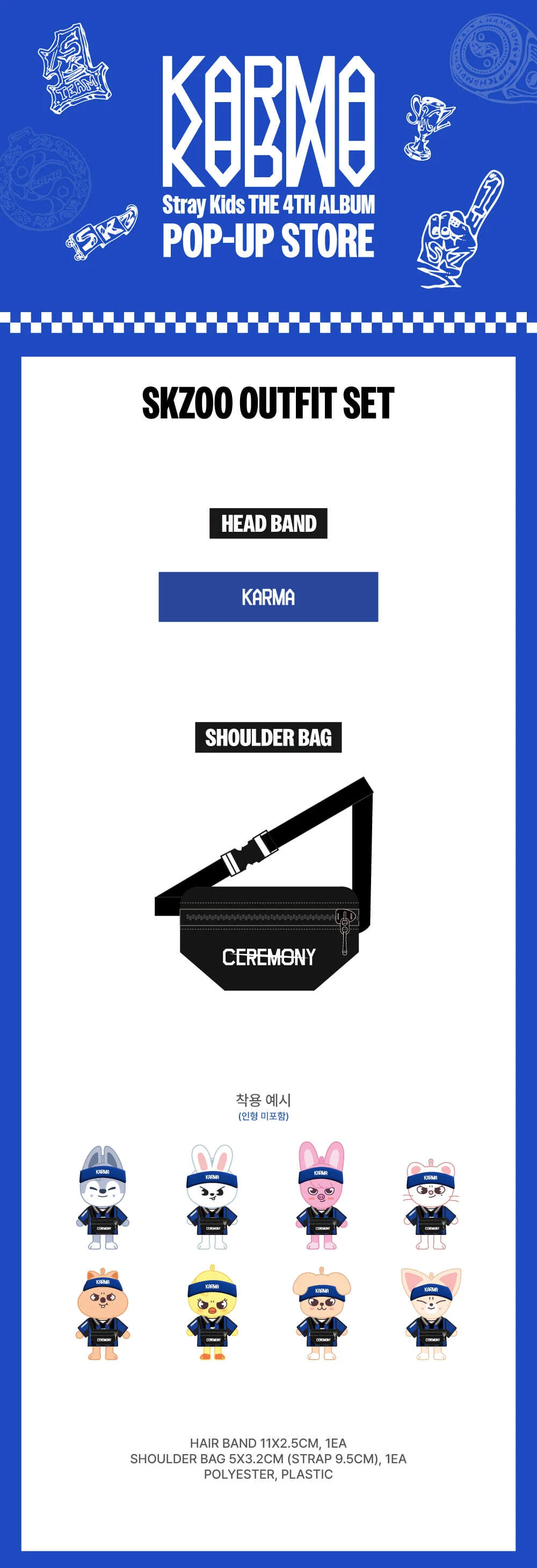 *PRE-ORDER* STRAY KIDS - KARMA Pop-Up SKZOO Outfit Set