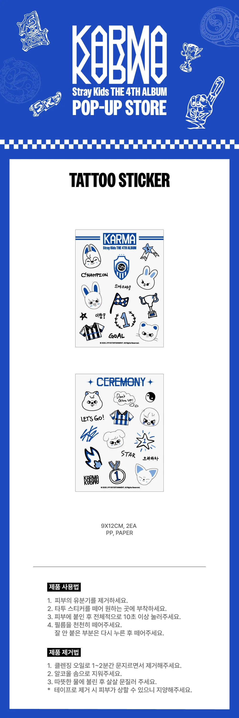 *PRE-ORDER* STRAY KIDS - KARMA Pop-Up Tattoo Sticker