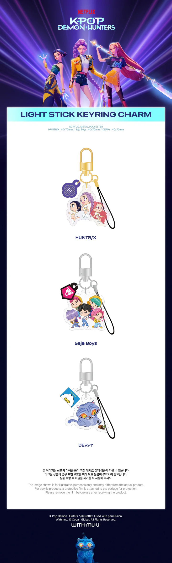 *PRE-ORDER* K-POP DEMON HUNTERS - Official Lightstick Keyring Charm