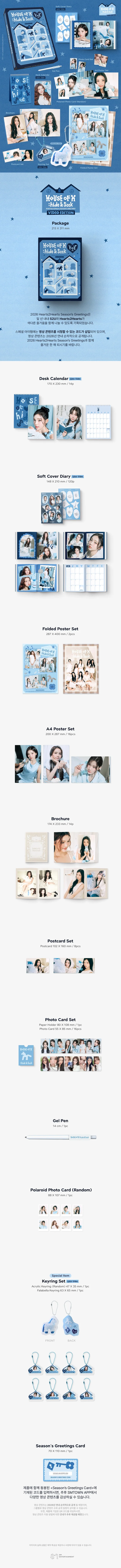 *PRE-ORDER* HEARTS2HEARTS - 'house of h: hide and seek' 2026 Season's Greetings