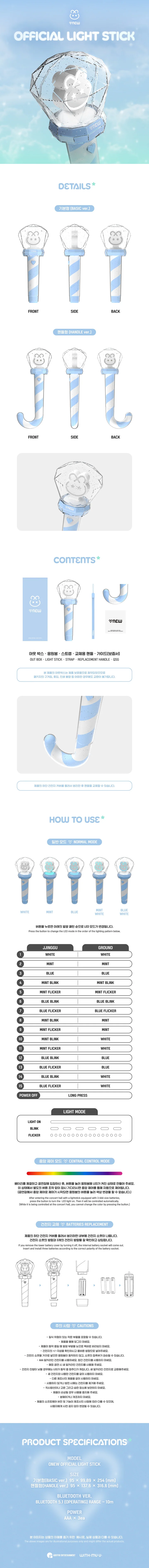 *PRE-ORDER* SHINEE ONEW - Official Lightstick