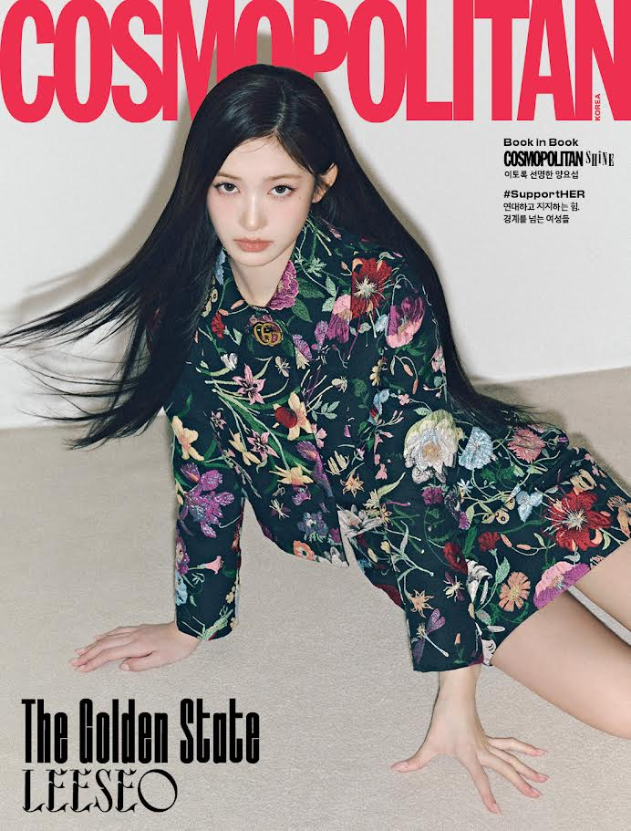 *PRE-ORDER* COSMOPOLITAN KOREA March 2026 Issue (Cover: IVE)
