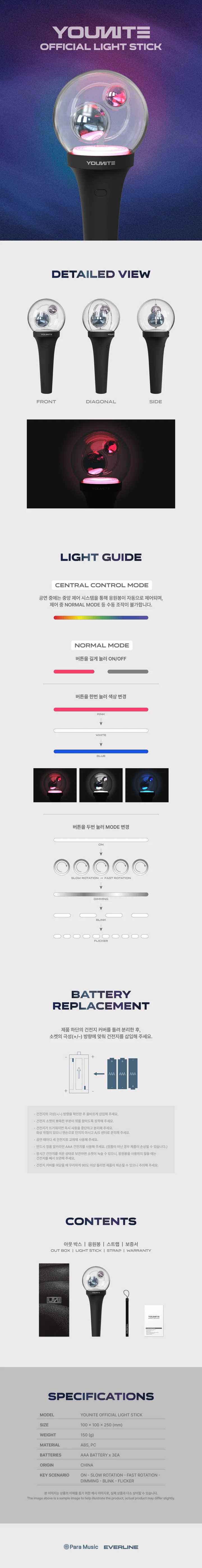 *PRE-ORDER* YOUNITE - Official Lightstick