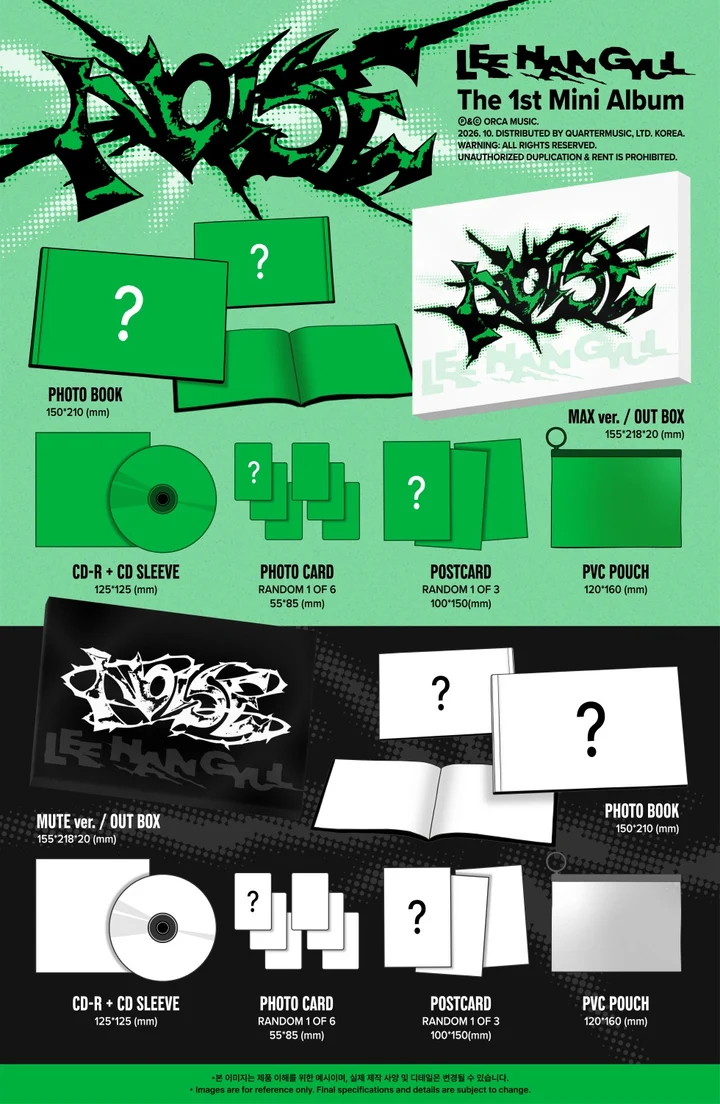 *PRE-ORDER* LEE HANGYUL - NOISE (1st Mini Album)