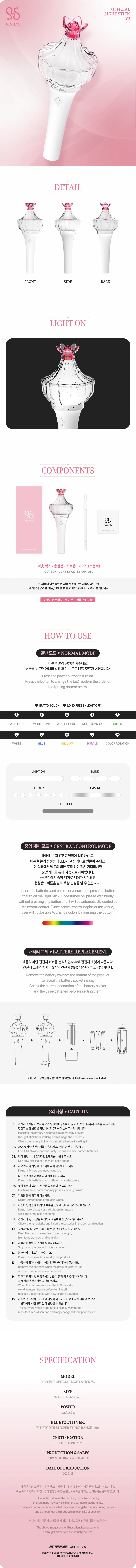 *PRE-ORDER* RESCENE - OFFICIAL LIGHTSTICK VER.2