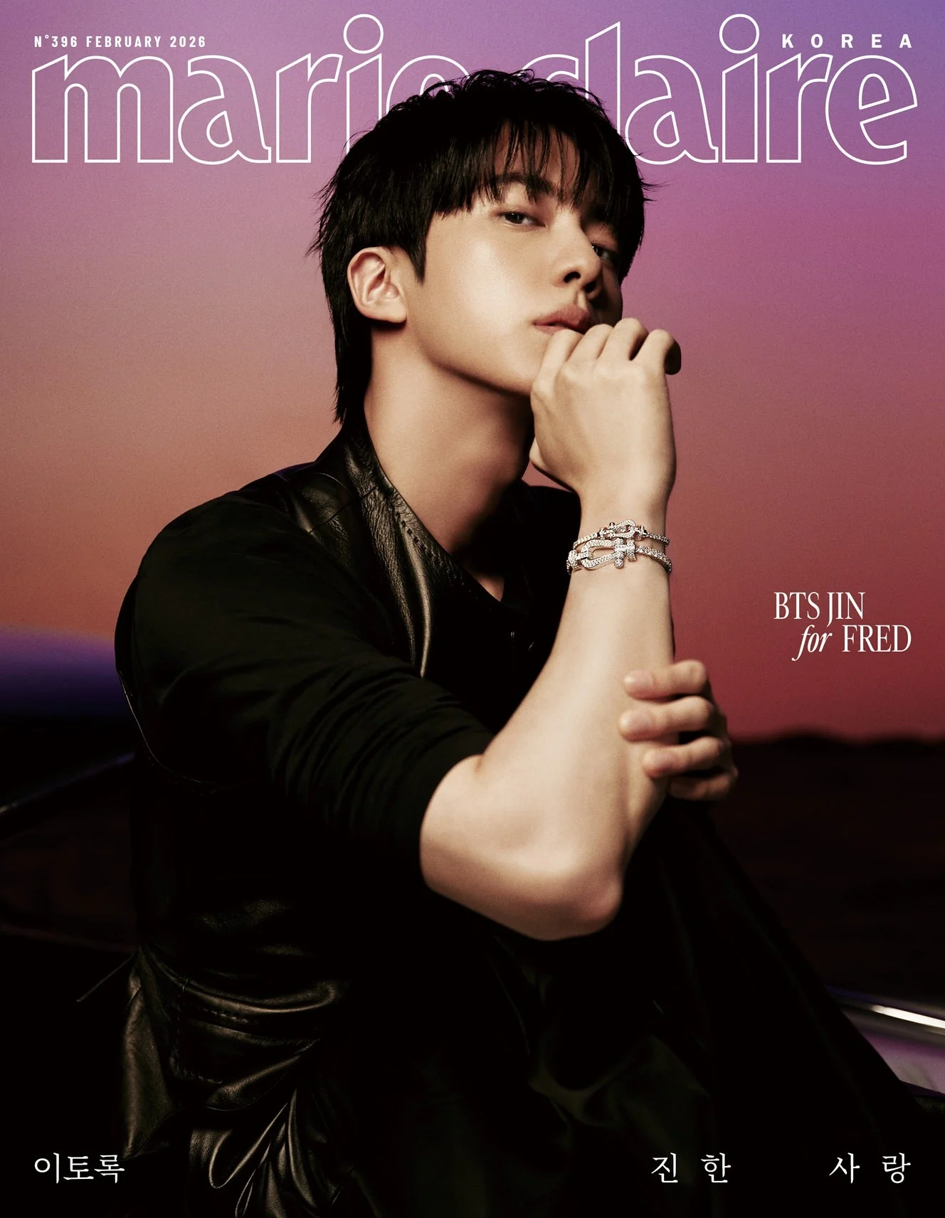 MARIE CLAIRE KOREA FEBRUARY 2026 ISSUE (Cover: BTS Jin)