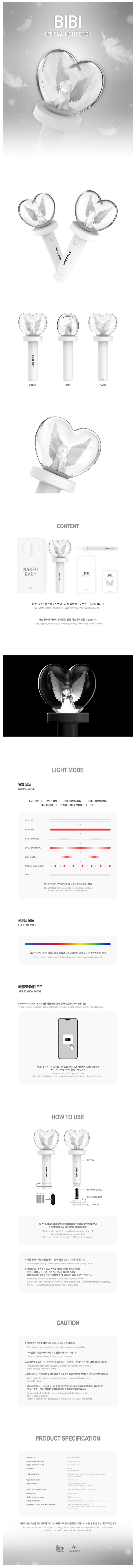 BIBI - Official Lightstick