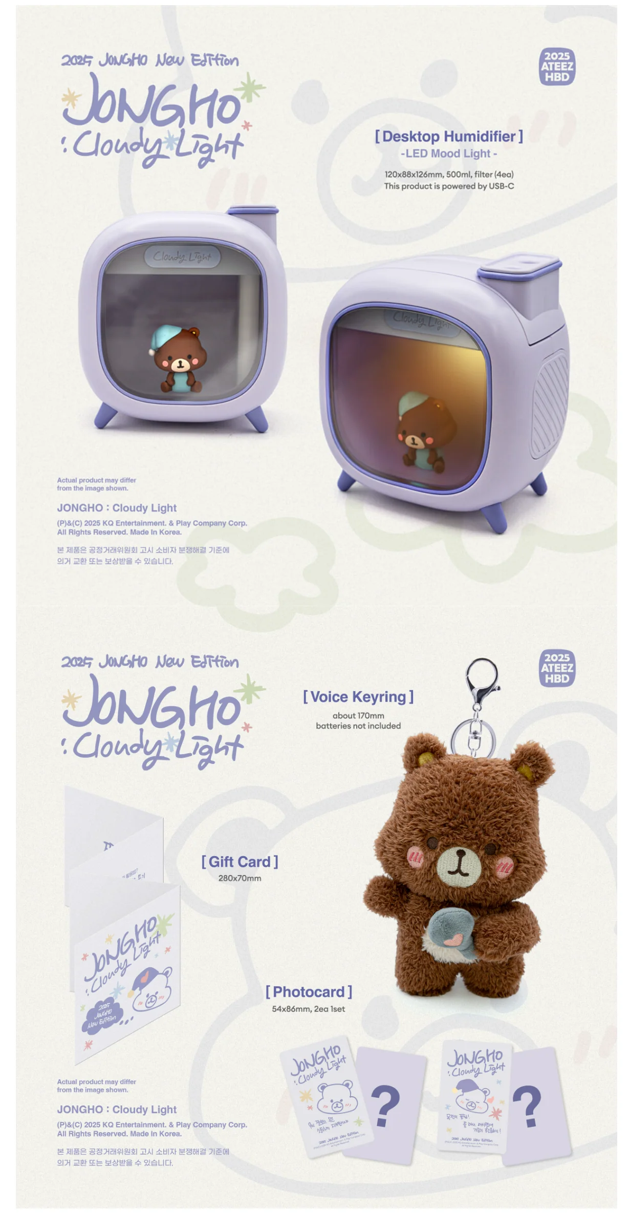 *PRE-ORDER* ATEEZ JONGHO - Jongho: Cloudy Light (2025 Ateez Jongho HBD New Edition)