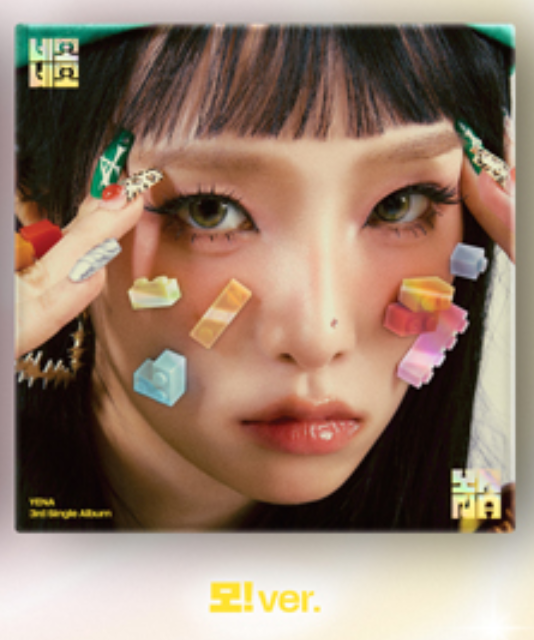 YENA - 네모네모 NEMONEMO (3rd Single Album)