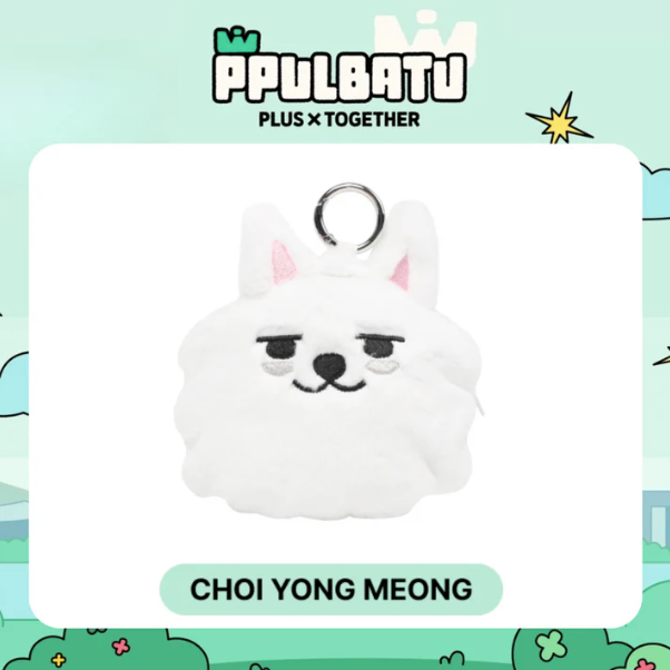 TOMORROW X TOGETHER (TXT) - Ppulbatu Wari Wari Official Coin Pouch