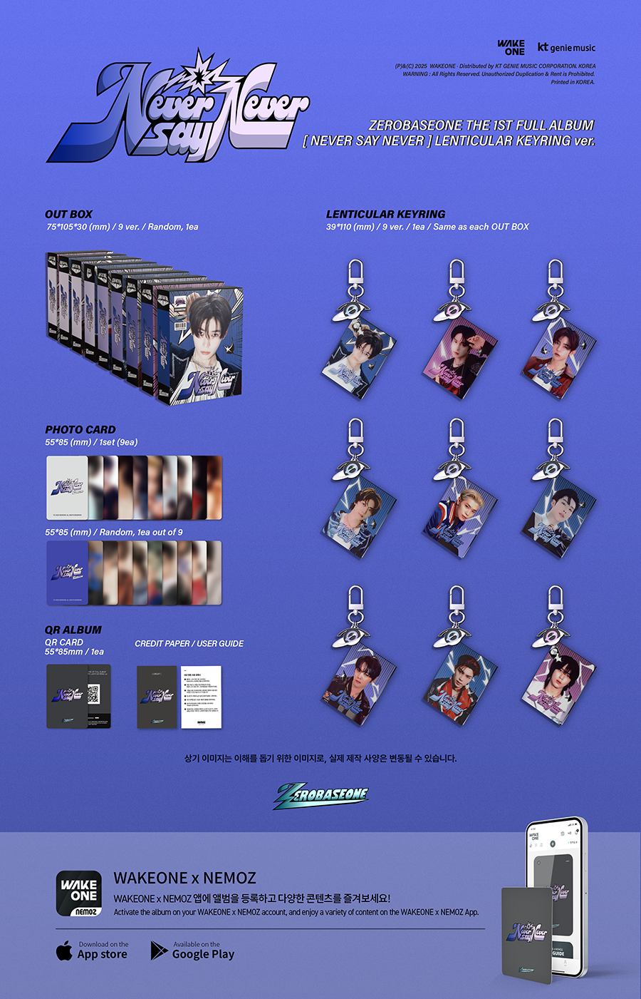 *PRE-ORDER* ZEROBASEONE - NEVER SAY NEVER (1st Studio Album) [Keyring Ver.)
