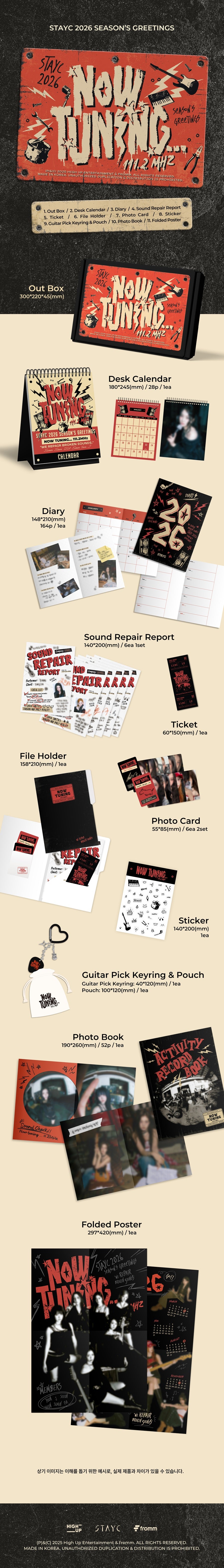 *PRE-ORDER* STAYC - 'Now Tuning... 111.2MHZ' 2026 Season's Greetings