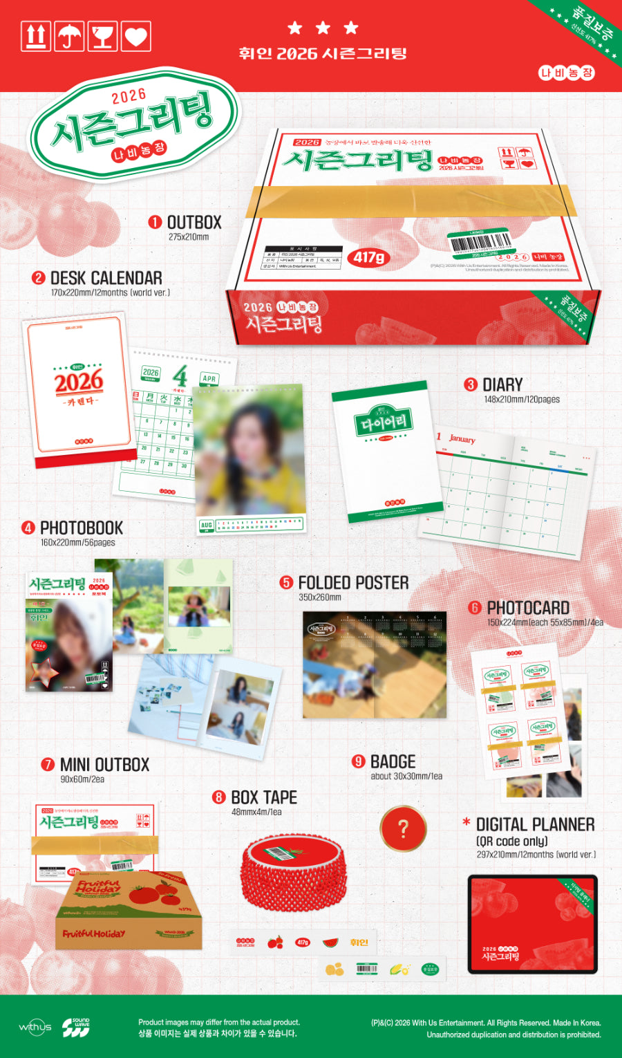 *PRE-ORDER* MAMAMOO WHEEIN - '나비농장' 2026 Season's Greetings