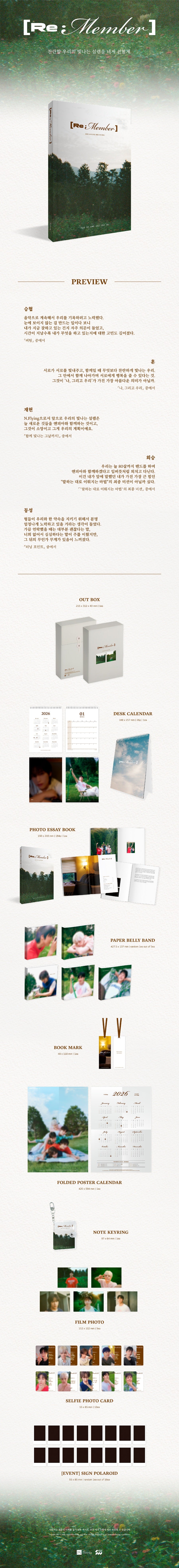 *PRE-ORDER* N.FLYING - 'RE:Member 2026 Season's Greetings