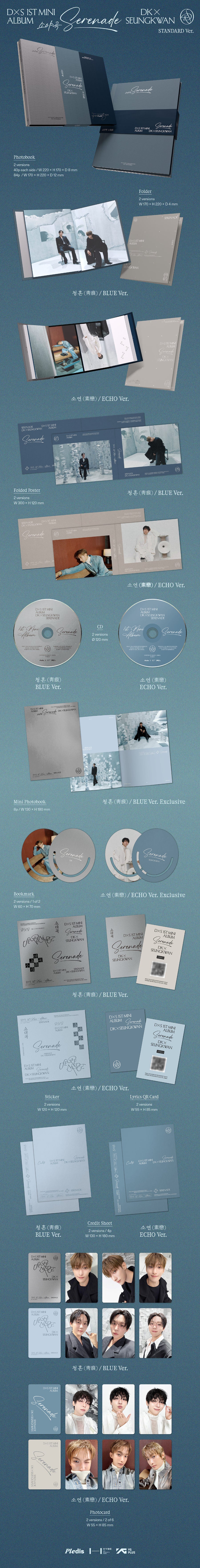 SEVENTEEN DK X SEUNGKWAN - 소야곡 (1st Mini Album)