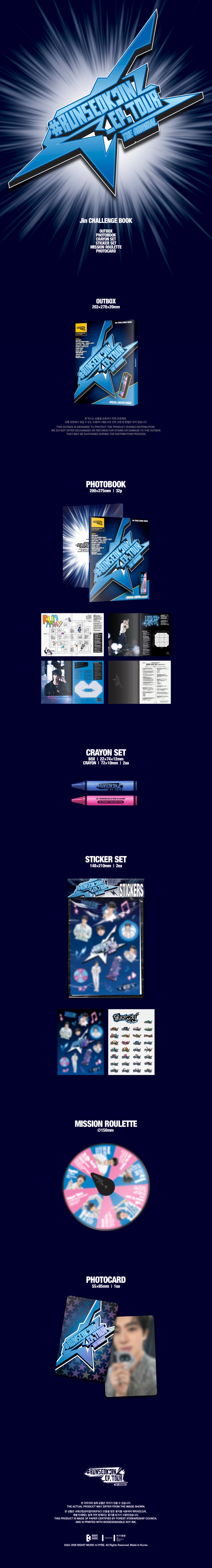 BTS JIN - #RUNSEOKJIN_EP.TOUR CHALLENGE BOOK