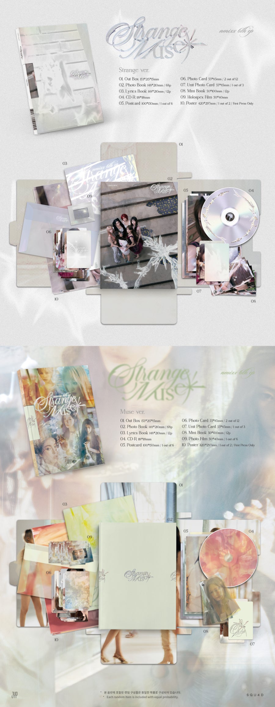 *PRE-ORDER* NMIXX - Strange Muse (6th Mini Album) + POB