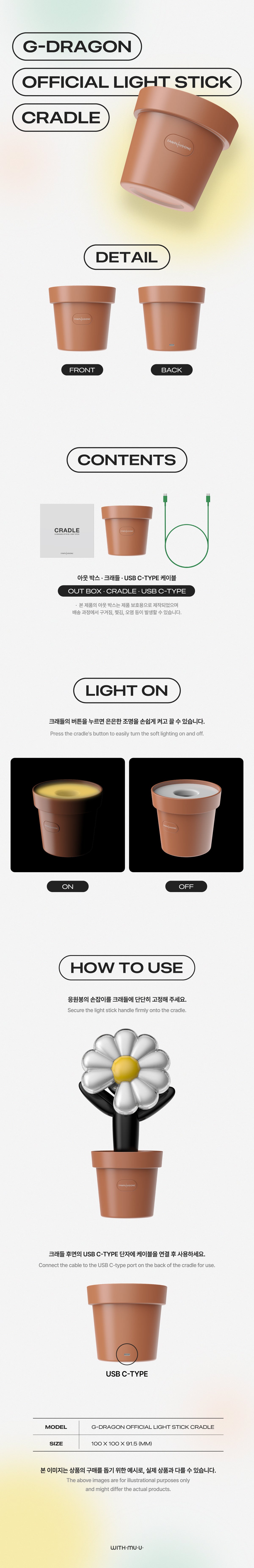 G-DRAGON - OFFICIAL LIGHTSTICK CRADLE