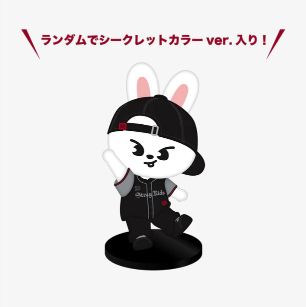 STRAY KIDS - World Tour <'dominATE' Japan> SKZOO Figure