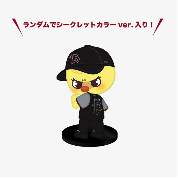 STRAY KIDS - World Tour <'dominATE' Japan> SKZOO Figure